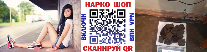Наркошоп купить КОКАИН  MDMA  Меф мяу мяу  ТГК  ГАШ  Каннабис  СК  Уяр