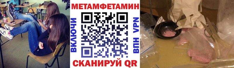 Купить где  Уяр  АМФЕТАМИН Premium 