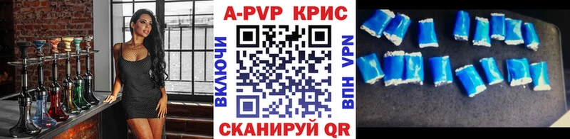 Купить закладки  Уяр  Alfa_PVP Соль 