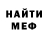ГАШ хэш Rita Chalov