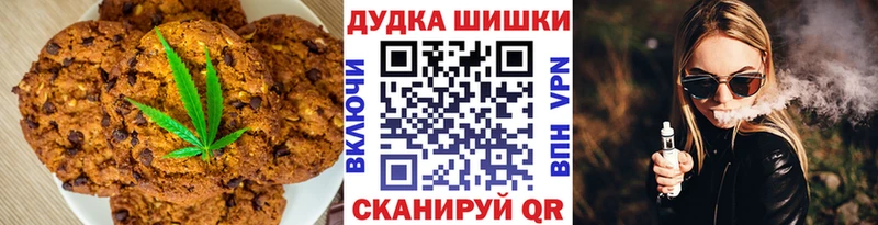 Купить  Уяр  Печенье с ТГК марихуана 