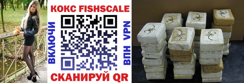 Купить закладки  Уяр  КОКАИН 98%
