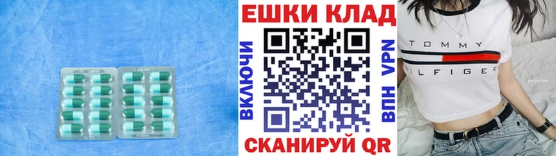 Экстази MDMA  Купить где  Уяр 