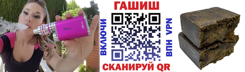 Купить  Уяр  ГАШ ice o lator 