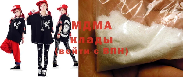 кокаин колумбия Гусь-Хрустальный