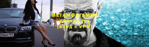 молекула духа Гусев