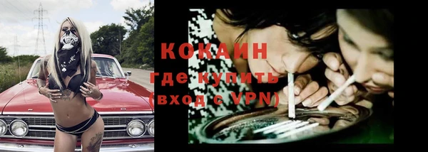 кокс Гусиноозёрск