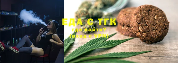 кокс Гусиноозёрск