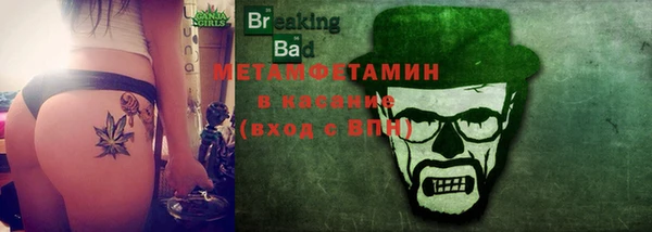 молекула духа Гусев