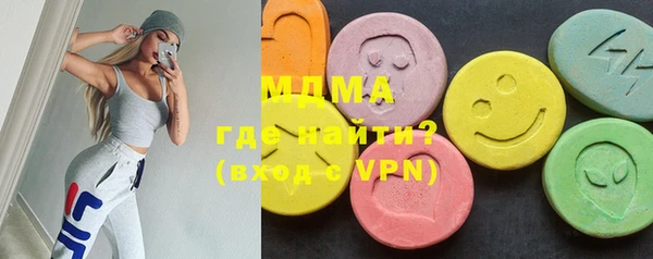 молекула духа Гусев