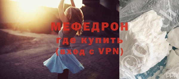 молекула духа Гусев