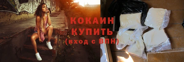 кокс Гусиноозёрск