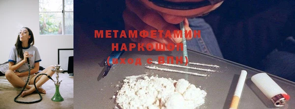 кокаин колумбия Гусь-Хрустальный