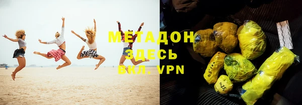 молекула духа Гусев