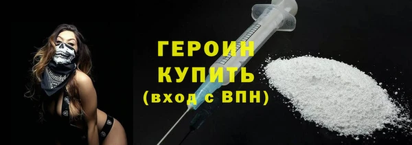 кокаин колумбия Гусь-Хрустальный