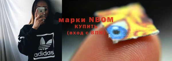 кокс Гусиноозёрск