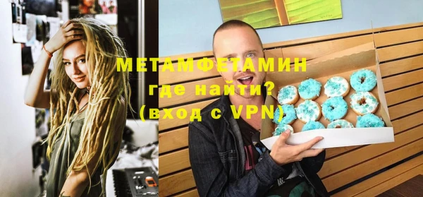 молекула духа Гусев