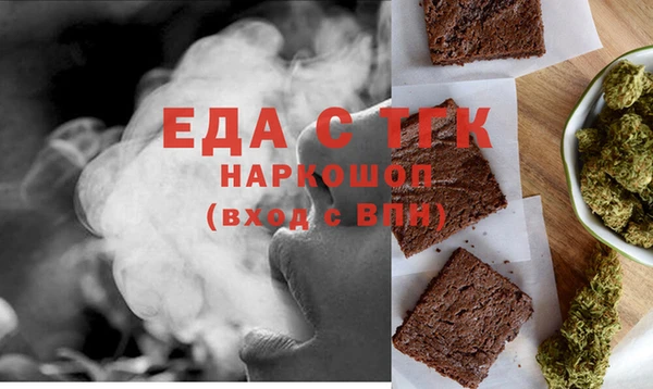 кокс Гусиноозёрск