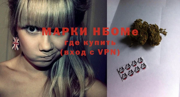 кокс Гусиноозёрск
