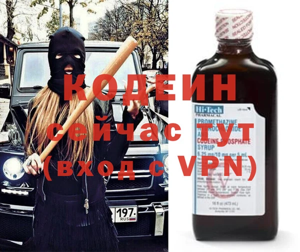 кокаин колумбия Гусь-Хрустальный