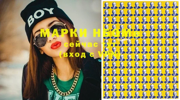кокс Гусиноозёрск