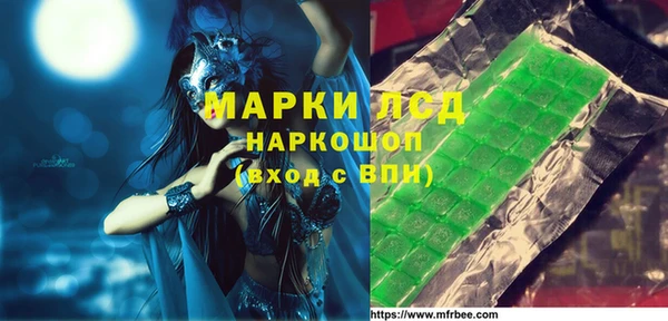 молекула духа Гусев