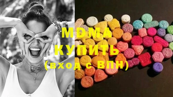кокаин колумбия Гусь-Хрустальный