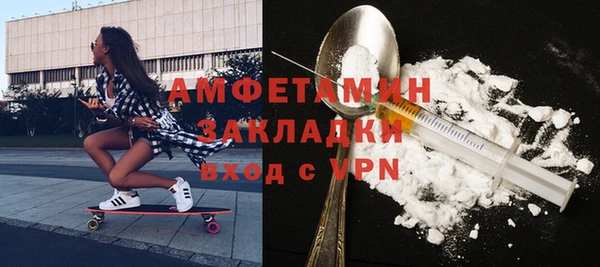 кокс Гусиноозёрск