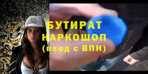 молекула духа Гусев