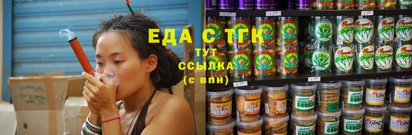 молекула духа Гусев