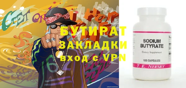 кокс Гусиноозёрск