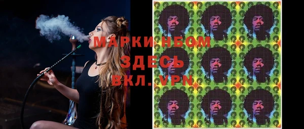 кокс Гусиноозёрск