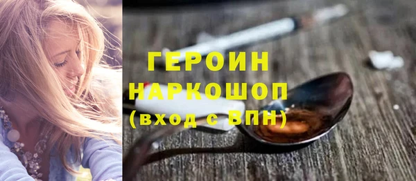 кокс Гусиноозёрск