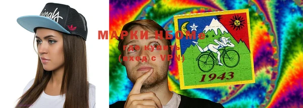 кокаин колумбия Гусь-Хрустальный