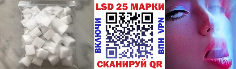 ЛСД экстази кислота  Купить где  Уяр 