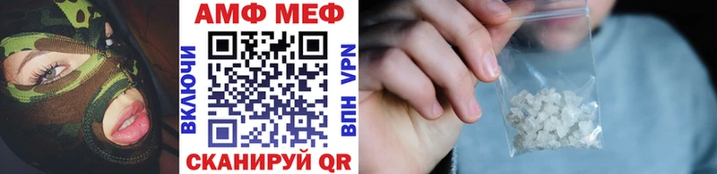 Купить где  Уяр  МЕТАМФЕТАМИН витя 