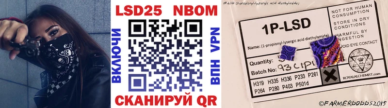 Марки NBOMe 1,5мг  Купить  Уяр 