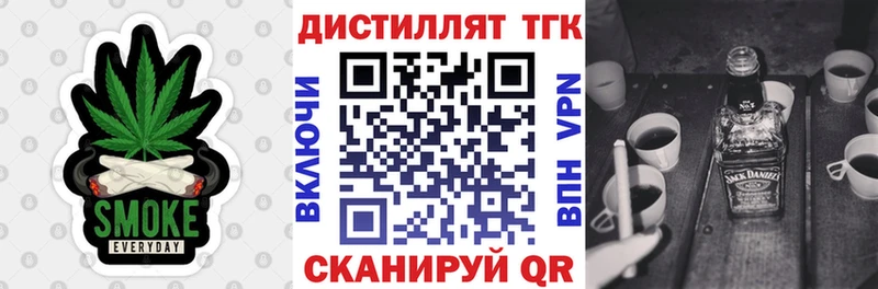 Купить закладки  Уяр  ТГК жижа