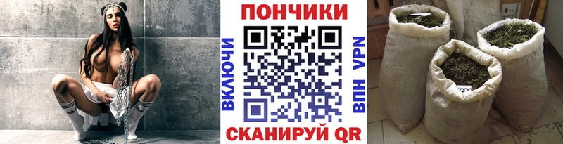 Марихуана Ganja  Купить  Уяр 